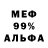 КОКАИН 99% Vanessa Mora