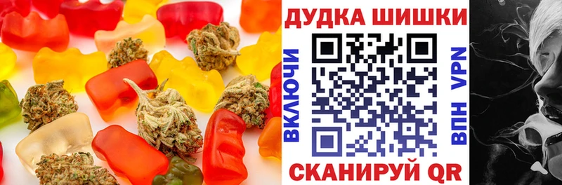 Печенье с ТГК марихуана  mega маркетплейс  Подпорожье  где продают  