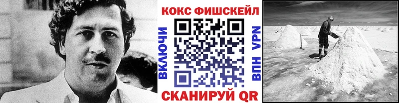 даркнет сайт  МЕГА зеркало  Cocaine VHQ  Подпорожье 