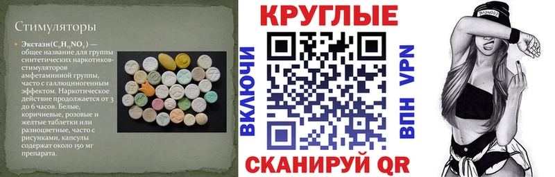 Экстази Punisher  наркошоп  Подпорожье 