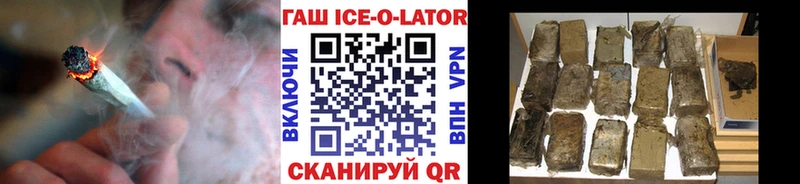 Гашиш Premium Подпорожье