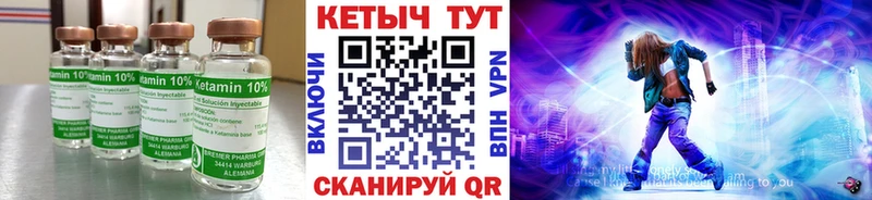 купить наркоту  Подпорожье  КЕТАМИН VHQ 