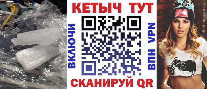 КЕТАМИН VHQ Подпорожье