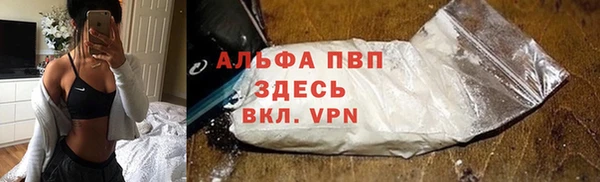 мдма Новокубанск