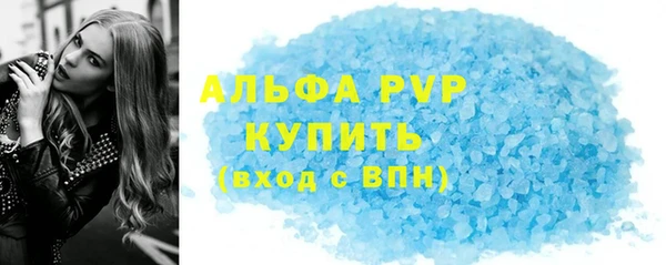 меф Нефтекумск