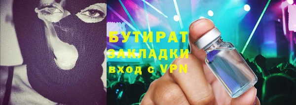 меф Нефтекумск