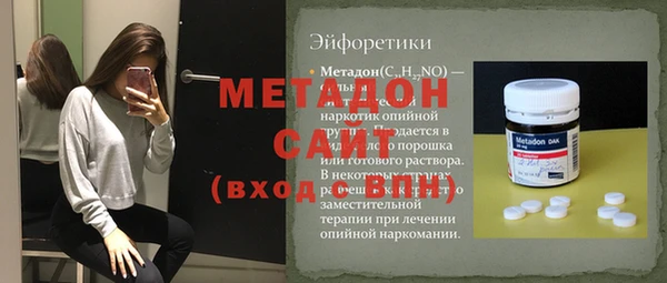меф Нефтекумск
