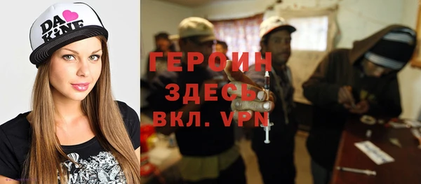 меф Нефтекумск