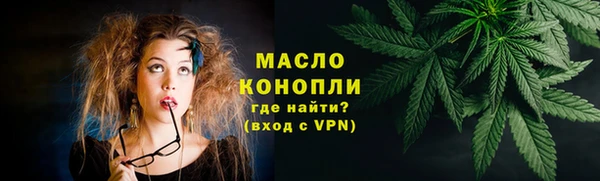 марихуана Нефтегорск