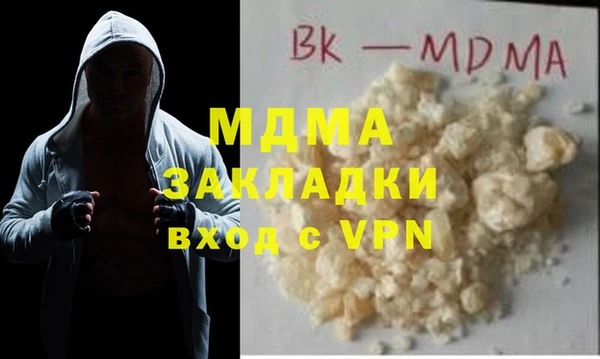 трава Беслан