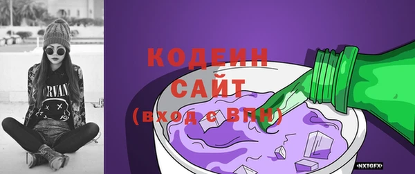 меф Нефтекумск