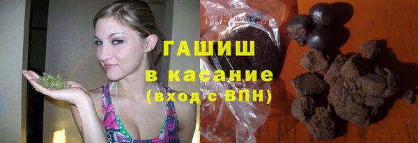 марихуана Нефтегорск