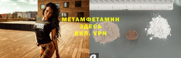 мдма Новокубанск