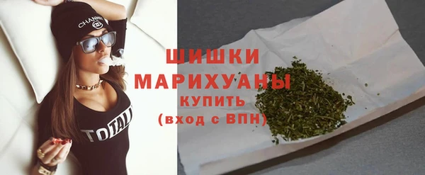 марихуана Нефтегорск