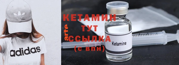 марихуана Нефтегорск