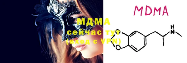 марихуана Нефтегорск