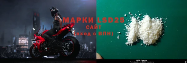 Альфа ПВП Новозыбков