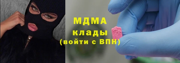 Альфа ПВП Новозыбков