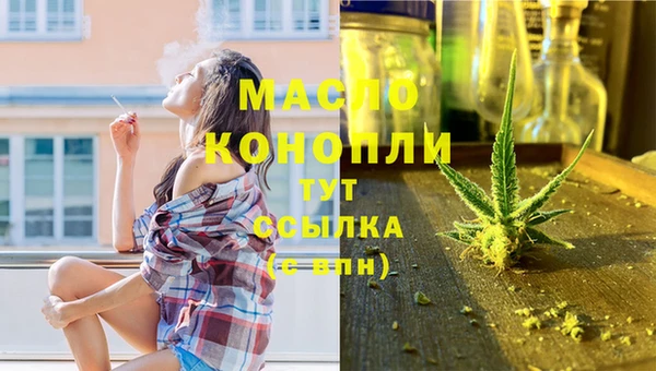 меф Нефтекумск