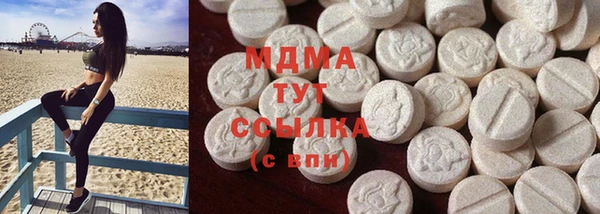 меф Нефтекумск