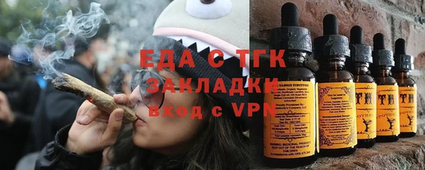 меф Нефтекумск