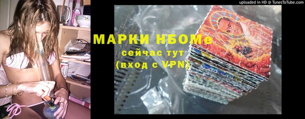 марихуана Нефтегорск