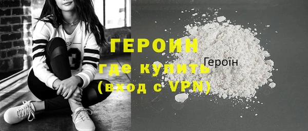 мдма Новокубанск