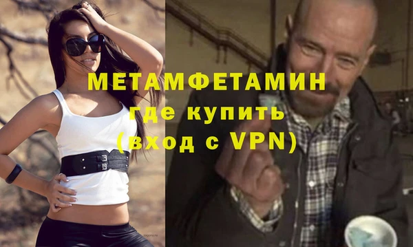 марихуана Нефтегорск
