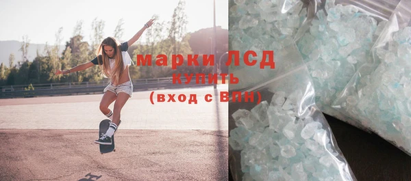 дистиллят марихуана Билибино