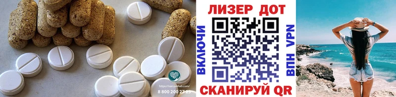 ЛСД экстази кислота  купить закладку  Подпорожье 