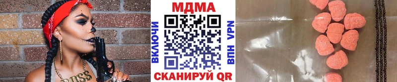 MDMA молли цены наркотик mega рабочий сайт Подпорожье