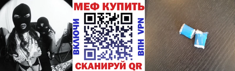 купить наркотики сайты  Подпорожье  МЯУ-МЯУ мука 