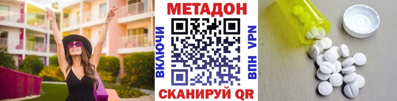 нарко площадка клад  даркнет сайт  Подпорожье  Метадон белоснежный 