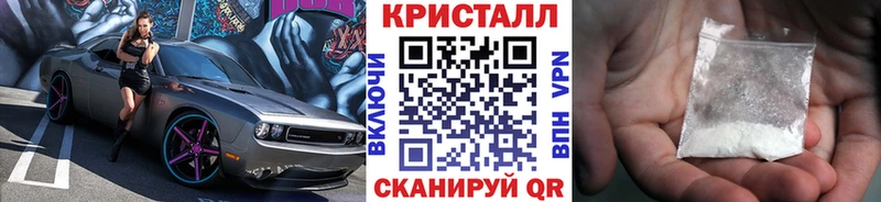 МЕТАМФЕТАМИН витя Подпорожье