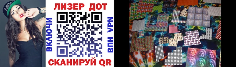 Наркотические марки 1,5мг  Подпорожье 