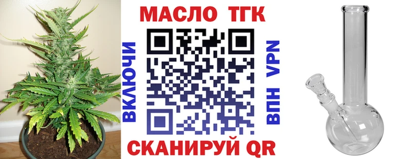 ТГК вейп Подпорожье
